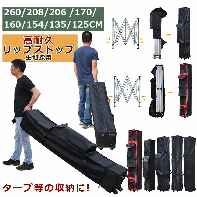 楽天市場】キャリーカート 買い物（テント・タープ｜アウトドア