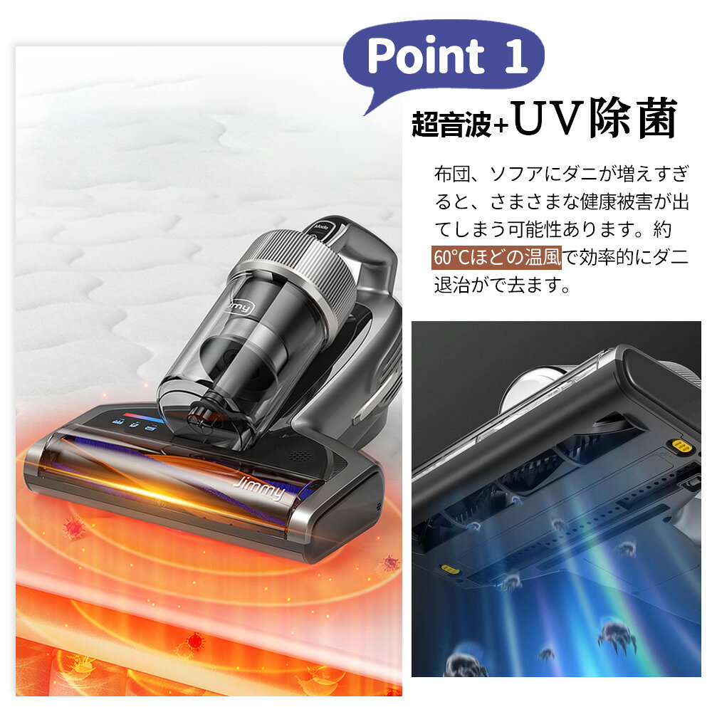 布団クリーナー 布団用掃除機 ダニ取り掃除機 ベット掃除機 ふとんたたき UV除菌 4...
