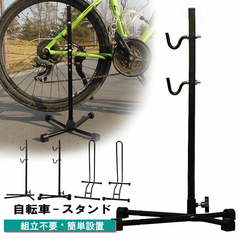 Stands - 自転車 スタンド 1台用 L字型 自転車置き場 車輪 止め 転倒防止 サイクルスタンド 駐輪スタンド ディスプレイスタンド メンテナンス 大人用 子供用 室内 屋外 ブラック 黒