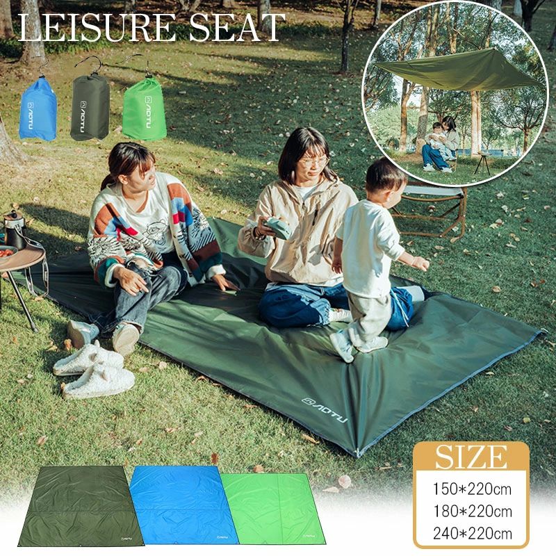 Vinyl Sheets - レジャーシート 厚手 テントマット 防水 インナーシート 150x220cm 180x220cm 240x220cm テント用湿気防止クッション 天幕