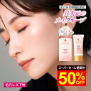 化粧下地 毛穴カバー【BIDAI ビダイ 25g】スムースフィットプライマー 日焼け止め メイク崩れ 皮脂くずれ テカリ 毛穴 くすみ さらさら サラサラ 厚塗り トーンアップ 化粧下地 補正下地 スキンケア 3Sブライトニング処方 ウォータープルーフ 化粧下地 UVカット