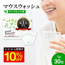 株式会社サン・クラルテ製薬 ゴッソトリノ 1箱 30包