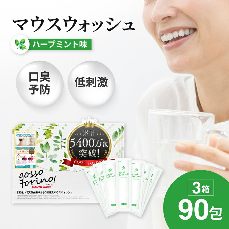 【単品15個セット】モンダミン プレミアムケア 1080ML アース製薬(代引不可)【送料無料】