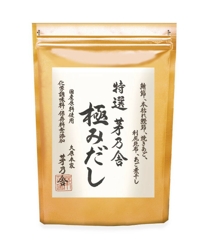 お中元・お歳暮 ・暑中見舞い・残暑見舞い　特選 茅乃舎極みだし（8g×12袋）のサムネイル