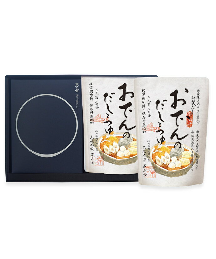 【熨斗（のし）対応可】贈答箱入 茅乃舎だし・おでんのだしとつゆセット　　秋冬限定のサムネイル
