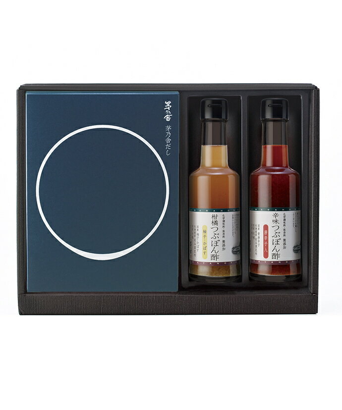 【茅乃舎】【熨斗のし対応】贈答箱入茅乃舎だし・柑橘つぶぽん酢・辛味つぶぽん酢セットのサムネイル