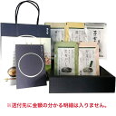 婚礼・お中元・お歳暮 ・暑中見舞い・残暑見舞い 【茅乃舎だし【熨斗(のし)対応可】贈答箱入り・手提げ紙袋付き ギフト 5種類セット 茅乃舎だし・鶏だし・煮干し...