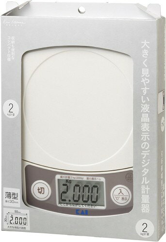 貝印 KAI デジタル スケール (2kg 計量) kai house select saino-10021333 サイノー楽天市場店 サンプル画像3