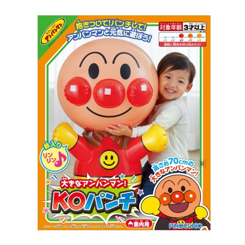 アガツマ(AGATSUMA) 大きなアンパンマン!KOパンチ2024
