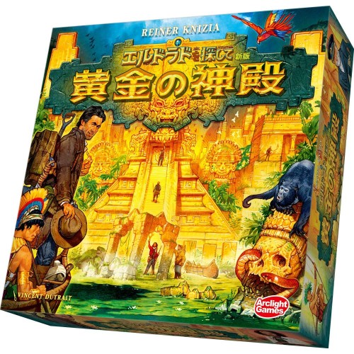 楽天市場】エルフェンランド ボードゲームの通販