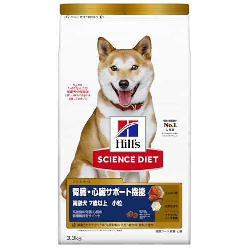 サイエンスダイエット プロ ドッグフード シニア 腎臓・心臓ケア機能 小粒 7歳 以上 チキン 3.3kg 高齢犬 ドライ