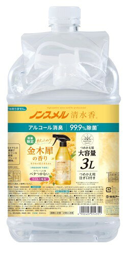 秋ふわり　金木犀の香り ベタつかないアルコール除菌でウイルス除去 商品サイズ(幅×高さ×奥行)149mm×310mm×100mm 容量：3L 原産国日本