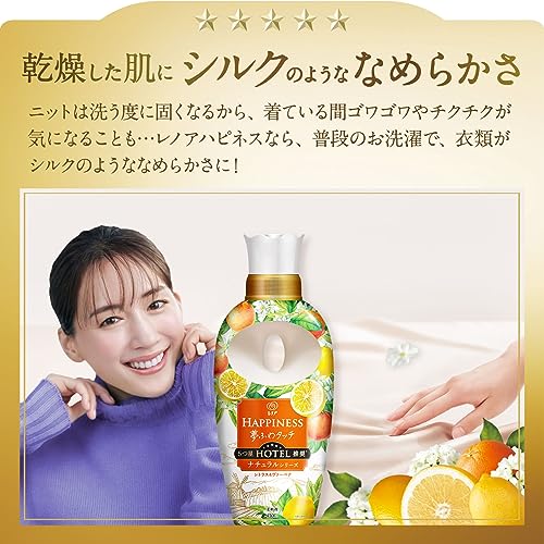 サイノー楽天市場店のレノア ハピネス 夢ふわタッチ 柔軟剤 ナチュラルシリーズ シトラスヴァーベナ 詰め替え 1,620mL[大容量]｜アングル2