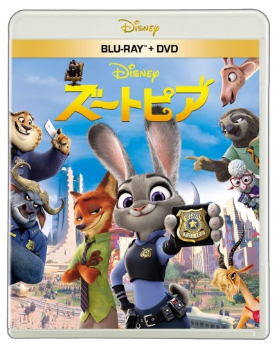 樂天商城 - ズートピア　ブルーレイ ＋ DVD セット [Blu-ray]
