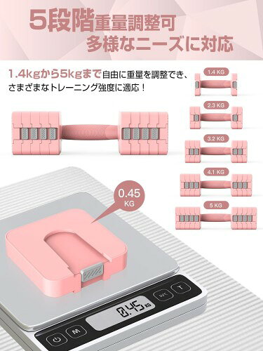 ダンベル 可変式 重さ調節可能・鋳鉄アレイ 1kg〜10kg 可変式ダンベル 10kg 2個セット ダンベル 5kg ダンベル 人気雑誌掲載 筋トレグッズ だんべる Wolfyok fitness ダンベルセット トレーニング 健康器具 ホームジム 男女兼用