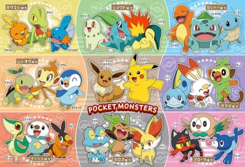 『ポケモン キミと冒険だ』の絵柄