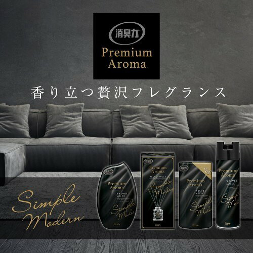 サイノー楽天市場店の消臭力 プレミアムアロマ [まとめ買い] 部屋用 スティック ベルベットムスク つめかえ 50mL×3個 ディフューザー 玄関 リビング ルームフレグランス 消臭 芳香剤｜アングル2