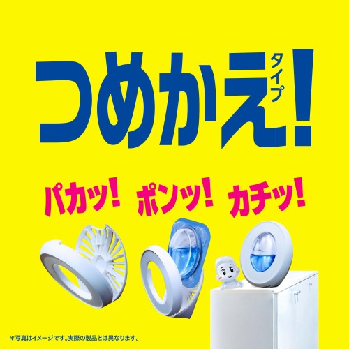 サイノー楽天市場店のファブリーズ 玄関用消臭・芳香剤 フレンチ・リネンジャスミンの香り 詰め替え入り本体ケース 7mL｜アングル2