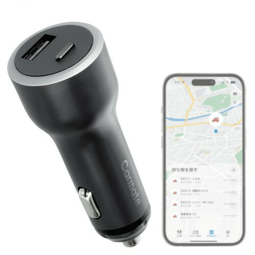 カーメイト(Carmate) 車用 スマートタグ GPS 車両追跡 USBポート付き Apple社正規...