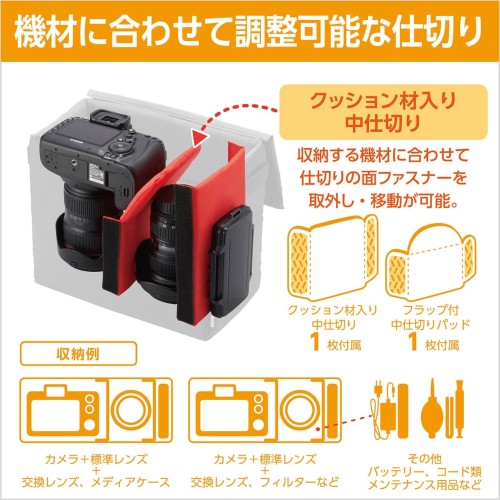 ハクバ HAKUBA インナーソフトボックス02 400 ブラック インナーバッグ ソフトバッグ カメラバッグ ガジェットケース 中仕切り付 取り外し可能なふた付き 2KCS-40-400BK 4977187360080 saino-10055112 サイノー楽天市場店 サンプル画像3