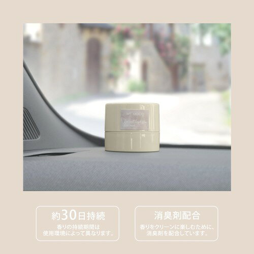 サイノー楽天市場店のカーメイト(Carmate) 車用 消臭 芳香剤 ドリンクホルダー ダッシュボード 置き型 ホワイトムスク N. マイムード ゲル 100ml爽やかな甘さのある香り くすみカラー ナチュラル 天然 アロマオイル 配合 G2021｜アングル3