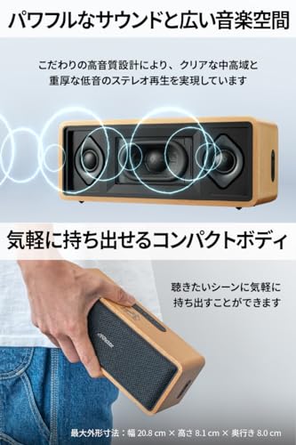 JVCケンウッド Victor SP-WS02BT Bluetooth スピーカー 小型 最大12時間再生 ステレオペアリング ポータブルスピーカー AUX対応 出力20W USB-C充電 ウッドデザイン - 2