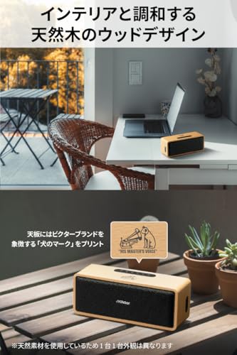 JVCケンウッド Victor SP-WS02BT Bluetooth スピーカー 小型 最大12時間再生 ステレオペアリング ポータブルスピーカー AUX対応 出力20W USB-C充電 ウッドデザイン - 3