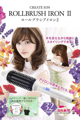 クレイツ CREATEs クレイツイオン ロールブラシアイロン2 直径32mm CIBI-G32W saino-10056201 サイノー楽天市場店 サンプル画像2