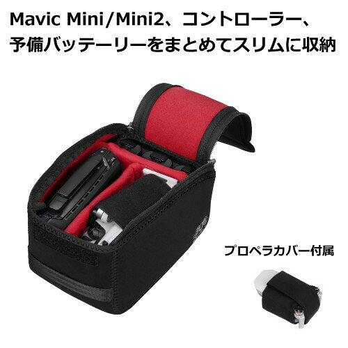 ハクバ カメラポーチ ガジェットポーチ ドローンインナーケース 小型ドローン、ビデオムービー、ガジェットなどを入れるインナーポーチ YASPSDIC 4977187215847 saino-10056135 サイノー楽天市場店 サンプル画像2
