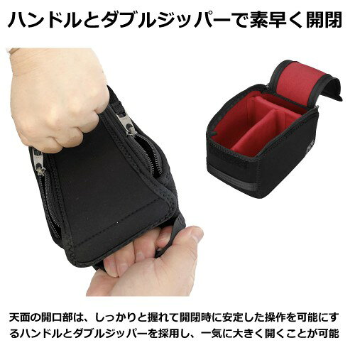 ハクバ カメラポーチ ガジェットポーチ ドローンインナーケース 小型ドローン、ビデオムービー、ガジェットなどを入れるインナーポーチ YASPSDIC 4977187215847 saino-10056135 サイノー楽天市場店 サンプル画像3