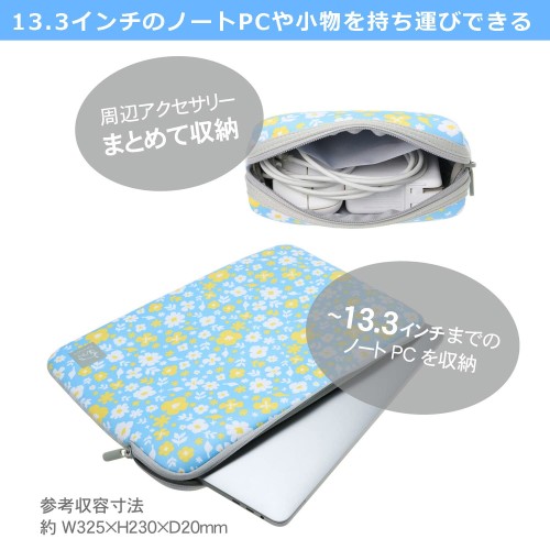 ハクバ HAKUBA Chululu(チュルル) PCインナーケース 13.3インチマルチポーチセットAZ フラワーガーデンブルー PCケース ガジェットケース パソコンバッグ AMZSCH-PCMP13BL 4977187001075 saino-10056731 サイノー楽天市場店 サンプル画像3