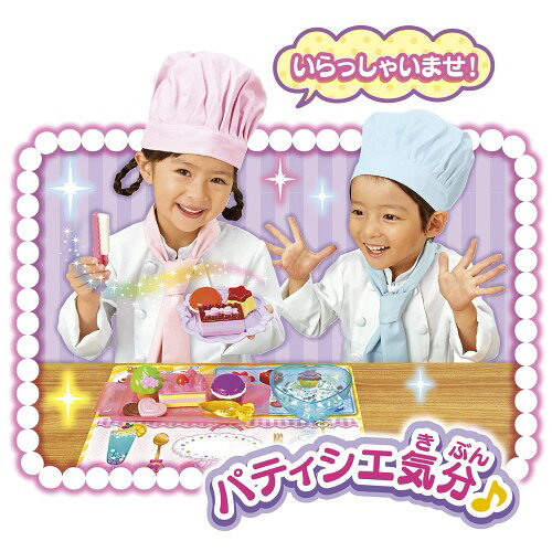 かえちゃOh!! パティシエデビュー まほうのパティスリー