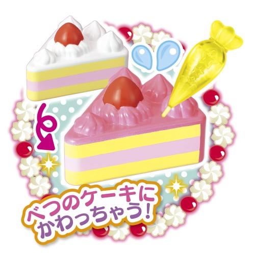 かえちゃOh!! パティシエデビュー まほうのパティスリー