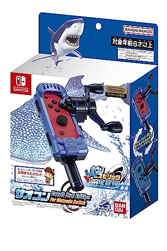 ゲーム×サオコン でさらに楽しく、ふって まわして 釣りタイケン！ 釣りスピリッツ 釣って遊べる水族館 専用「サオコン」に新しく美しい海をイメージした深い青のカラーリングのコバルトブルーエディションが新登場！ カリカリとした巻き上げ音で、実際のリールに近い軽い巻き心地を再現、本格的な釣り気分が味わえる「釣り竿型アタッチメント」です。本体は握りやすく、持ちやすい形状で、Joy-Con(L)(R)どちらにも対応しています。またJoy-Con1本で遊べるため、複数人でもプレイすることができます。従来品とは異なったカラーリングにより使い分けてお楽しみいただけます。サオコン購入特典として、ゲーム内で使用できる「海賊きせかえセット」のダウンロード番号が付属いたします。 セット内容・サオコン本体 一式（本体 × 1、リール × 1）・サオコン購入特典：ゲーム内で使用できる「海賊きせかえセット」 ※本品は Nintendo Switch用ソフト「釣りスピリッツ 釣って遊べる水族館（別売り）」専用商品です。ソフトは含まれておりません。