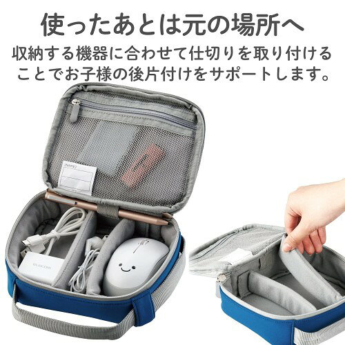 エレコム ガジェットポーチ GIGAスクール 撥水加工 タッチペン収納 ペンホルダー ハンドル付 ネームタグ付 カラビナ付 ランドセル 収納 取り付け可能 ブルー BMA-GP17BU saino-10051430 サイノー楽天市場店 サンプル画像2