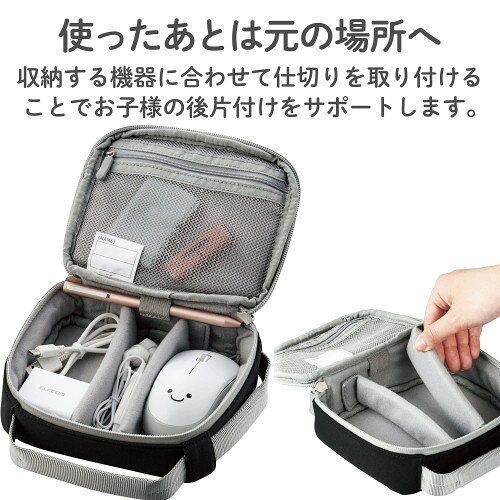 エレコム ガジェットポーチ GIGAスクール 撥水加工 タッチペン収納 ペンホルダー ハンドル付 ネームタグ付 カラビナ付 ランドセル 収納 取り付け可能 ブラック BMA-GP17BK saino-10052014 サイノー楽天市場店 サンプル画像2