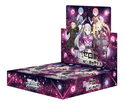 ヴァイスシュヴァルツ ブースターパック 「Re:ゼロから始める異世界生活」Vol.4 BOX