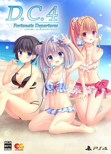 D.C.4 Fortunate Departures ～ダ・カーポ4～ フォーチュネイトデパーチャーズ 完全生産版 -PS4 特典B2タペストリー、録り下ろしおやすみボイスCD、ミニ色紙4枚セット 同梱