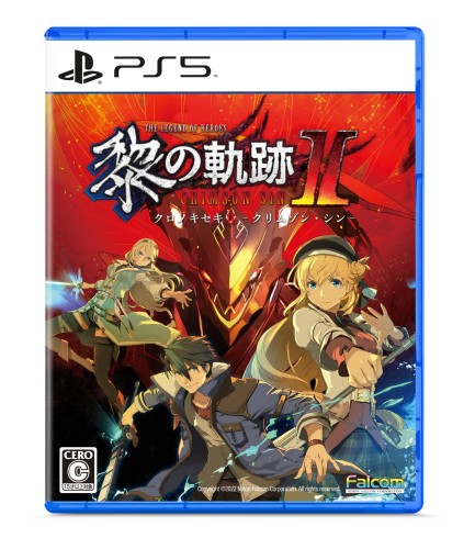 初回特典『オリジナルDLC衣装+ホロウコアVoice要監視対象R・A』につきましては数量のため、予告なく配布が終了する場合がございます。予めご了承ください。