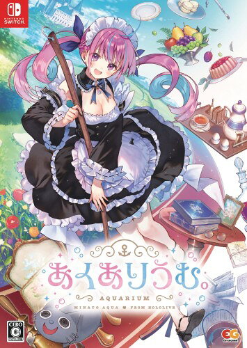 あくありうむ。完全生産版 -Switch 特典B2タペストリー、BIGアクリルフィギュア、SDアクリルキーホルダー、描き下ろし小説朗読CD、オリジナルサウンドトラック 同梱