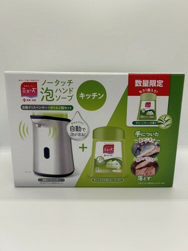 医薬部外品 ミューズ ノータッチ 泡 ハンドソープ キッチン 自動 ディスペンサー…