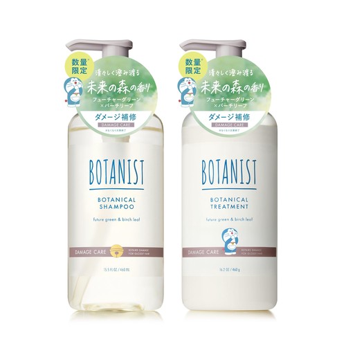 BOTANIST ボタニスト シャンプー トリートメント セット どらえもん