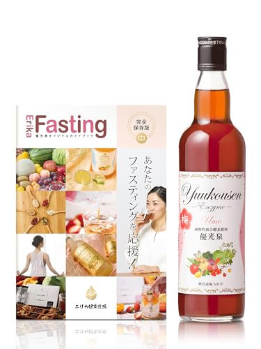 優光泉 ゆうこうせん (梅味) 酵素ドリンク 無添加 ファスティング 置き換え ダイエット の栄養補給に 梅味 ハーフボトル550ml 国内産のサムネイル