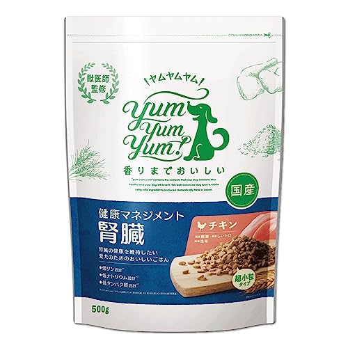 yum yum yum(ヤムヤムヤム) ドッグフード健康マネジメント腎臓 犬用食事療法食/チキン味/国産 (500g)