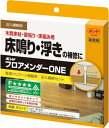 コニシ(KONISHI) ボンド フロアメンダーONE 40ml #05940