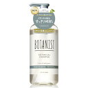 BOTANIST ボタニスト | シャンプー スカルプクレンズ 460ml