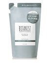 BOTANIST ボタニスト| シャンプー 詰め替え スカルプクレンズ 400ml