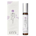 市田商店 ロールオンアロマ ねむけあ 昼のローズマリー 7mL 天然アロマですっきりリフレッシュをサポート 植物由来成分100%
