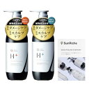DRH+ スカルプシャンプー 400ml &トリートメント 390g 【ヘマチン エイジングケア ダメージ補修】 (2点セット)