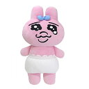 サン・アロー おぱんちゅうさぎ 等身大ぬいぐるみ K-8897